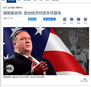 22020年11月11日米