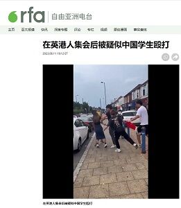 20230613英国