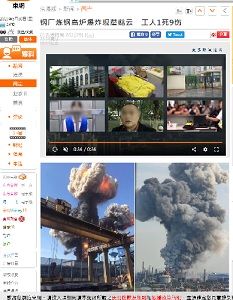 2019年5月30日火