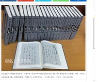 ７７事変