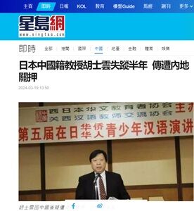 2024年3月22日教授