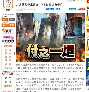 22021年8月30日大