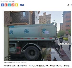 2019年5月9日水