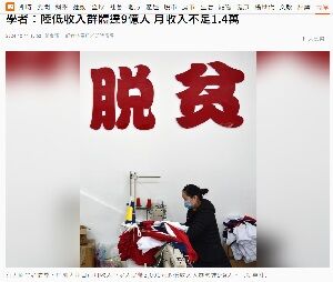 2024年12月12日所得