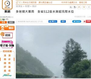 20230619雨