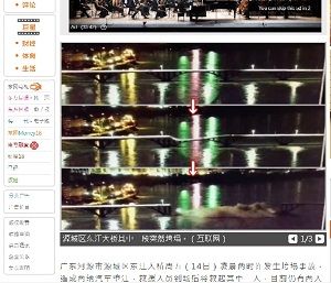 2019年6月17日橋