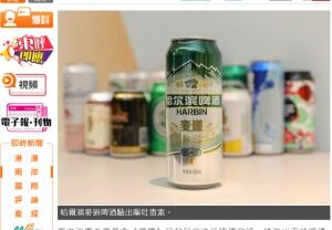 2024年4月22日ビール