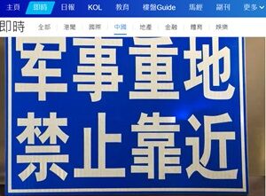 2024年2月21日地図情報