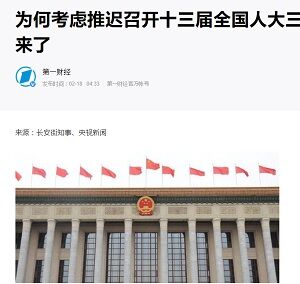 2020年2月18日人