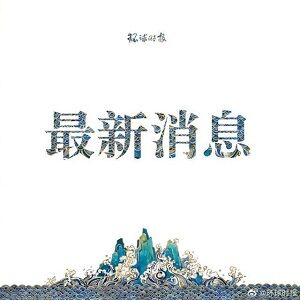 22021年4月16日環
