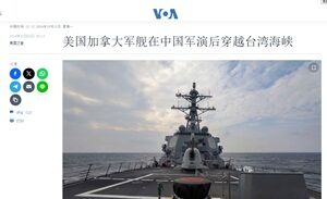 2024年10月21日空母