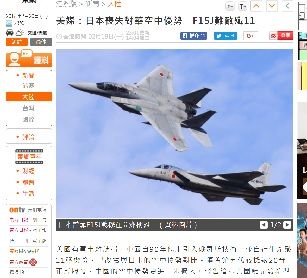 2018 年2月20日F15