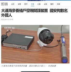 20230417海参