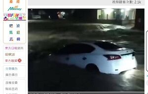 20230831水害