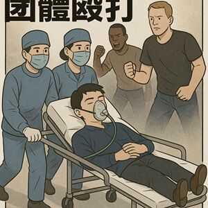 25年4月28日外国人