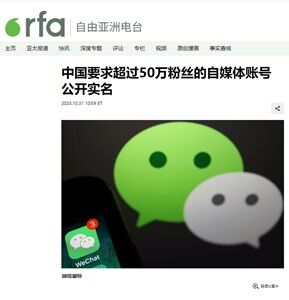 20231101実名