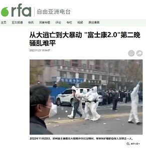 20221124鵬