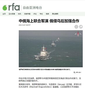 20221222俄