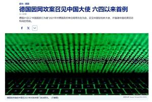 2024年8月2日通信