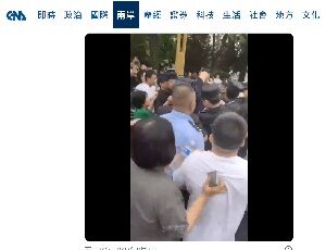 20230809抗議
