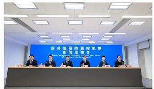 202300302衛