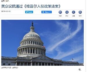 2019年12月5日新