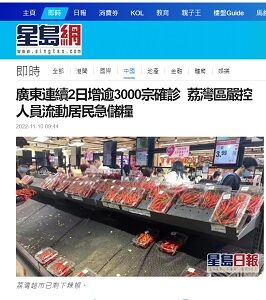 20221110広