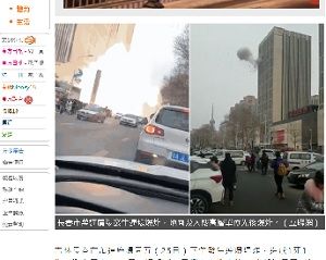2019年1月26日吉