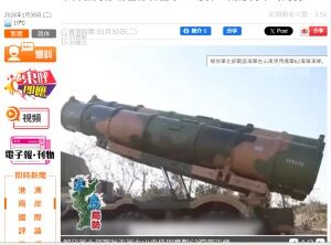 2024年1月30日ミサイル