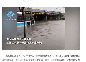 20220728雨