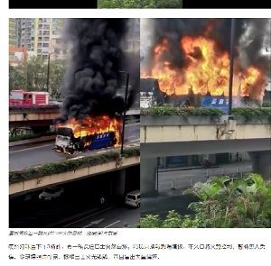 2019年4月5日巴