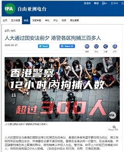 2020年5月28日港