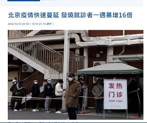20221213北