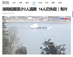 25年2月26日湖南