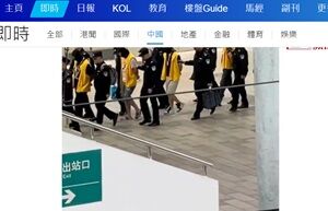 20231121詐欺