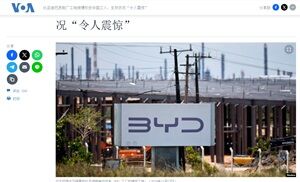2024年12月27日BYD