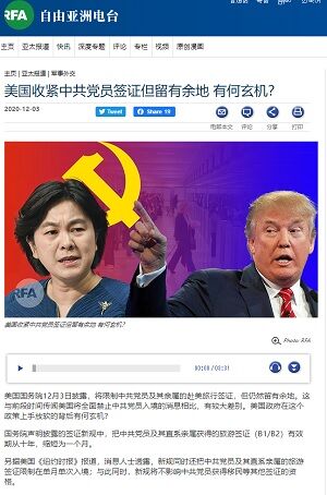 22020年12月04日米