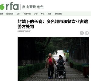 20220408長