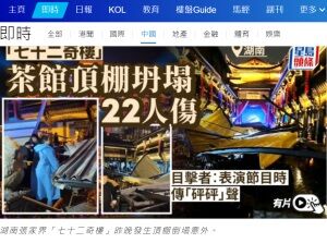 2024年2月5日茶館