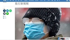 2020年2月3日米