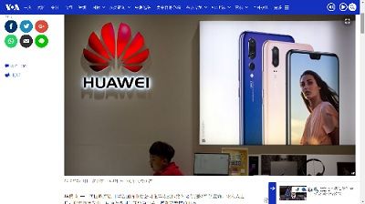 2018年11月8日華