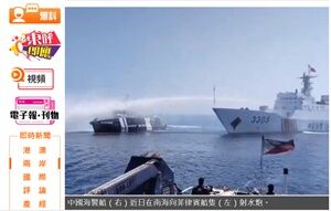 20231214南シナ海