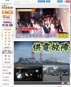 22021年5月13日電