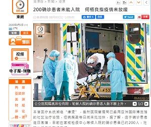2020年8月3日港