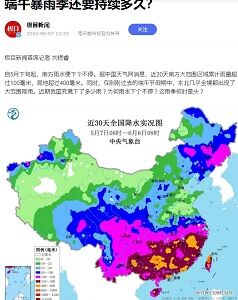 20220608雨