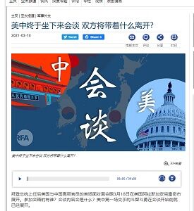 22021年3月19日米