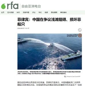 2024年5月1日南シナ海