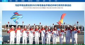 20220204奥