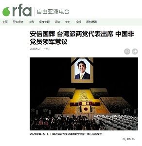 20220927国