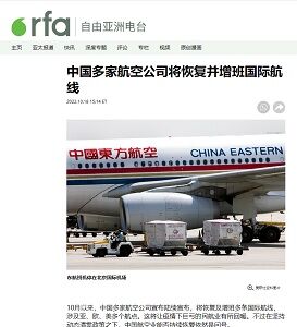 20221019航